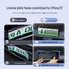 Compatible with 25 Xiaopeng G7 Models: Electric License Plate Holder Protective Frame Set