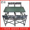Junshi Portable Outdoor Folding Table & Chair Sets