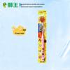 Anpanman Toddler Soft Toothbrush (0-3 Years)