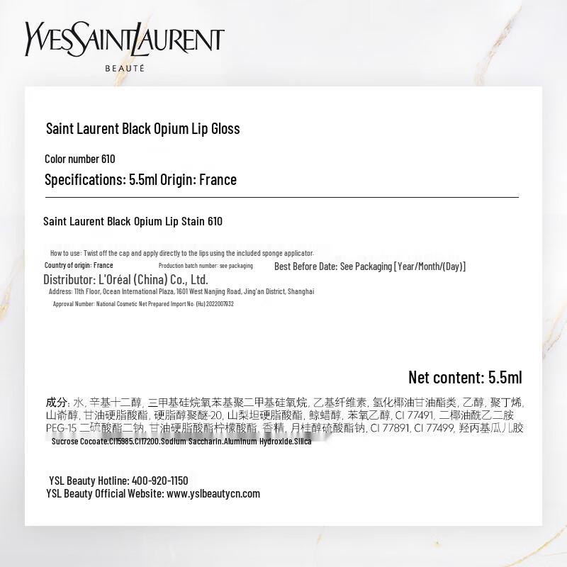 YSL L'Oréal Limited Edition Cushion Duo Gift Set