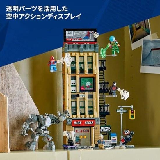 LEGO Marvel Spider-Man Vs. Mysterio Daily Bugle 76342 Toy Boys Girls Birthday Present Block 10 Years Old 11 12 Elementary School Goods Figure Battle