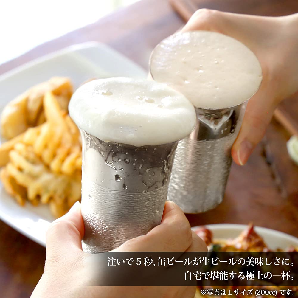 Představte si RIMTAE Oblíbený produkt Dárkový produkt Vyrobeno v Japonsku Vysoce kvalitní stříbrný pivní pohár Velikost L 200ml Kelímek na alkohol v látkové krabičce Královský rozkaz Dárkový poukaz pro odchod do důchodu