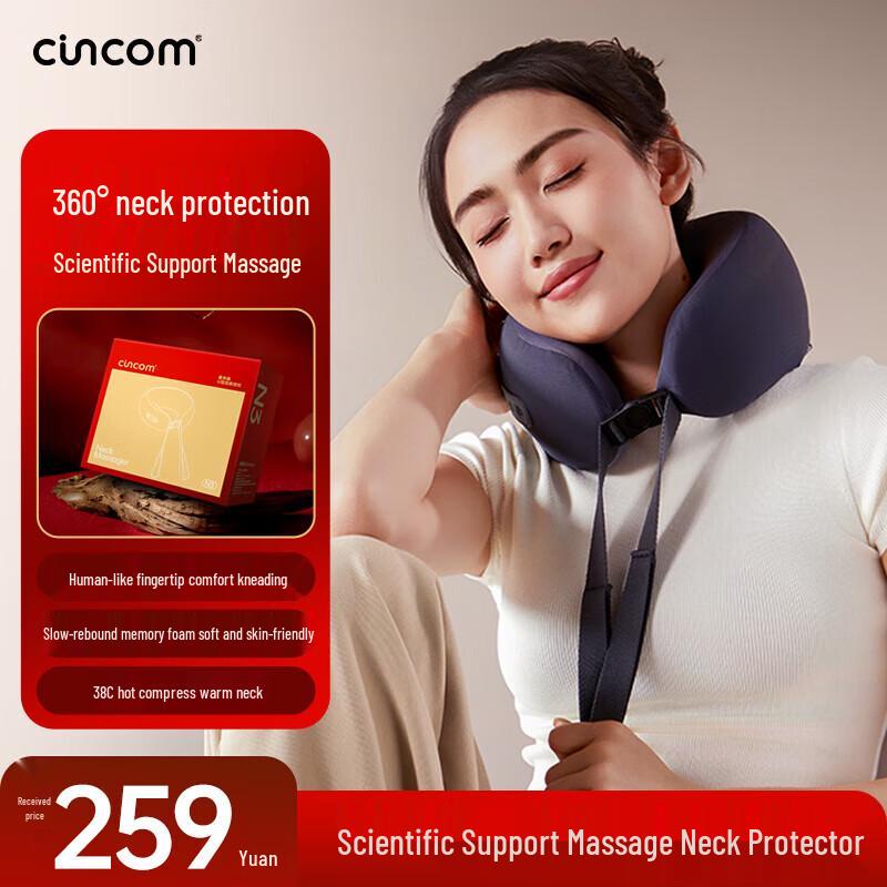 

Xilaikang N3 Smart Cervical Neck Massager