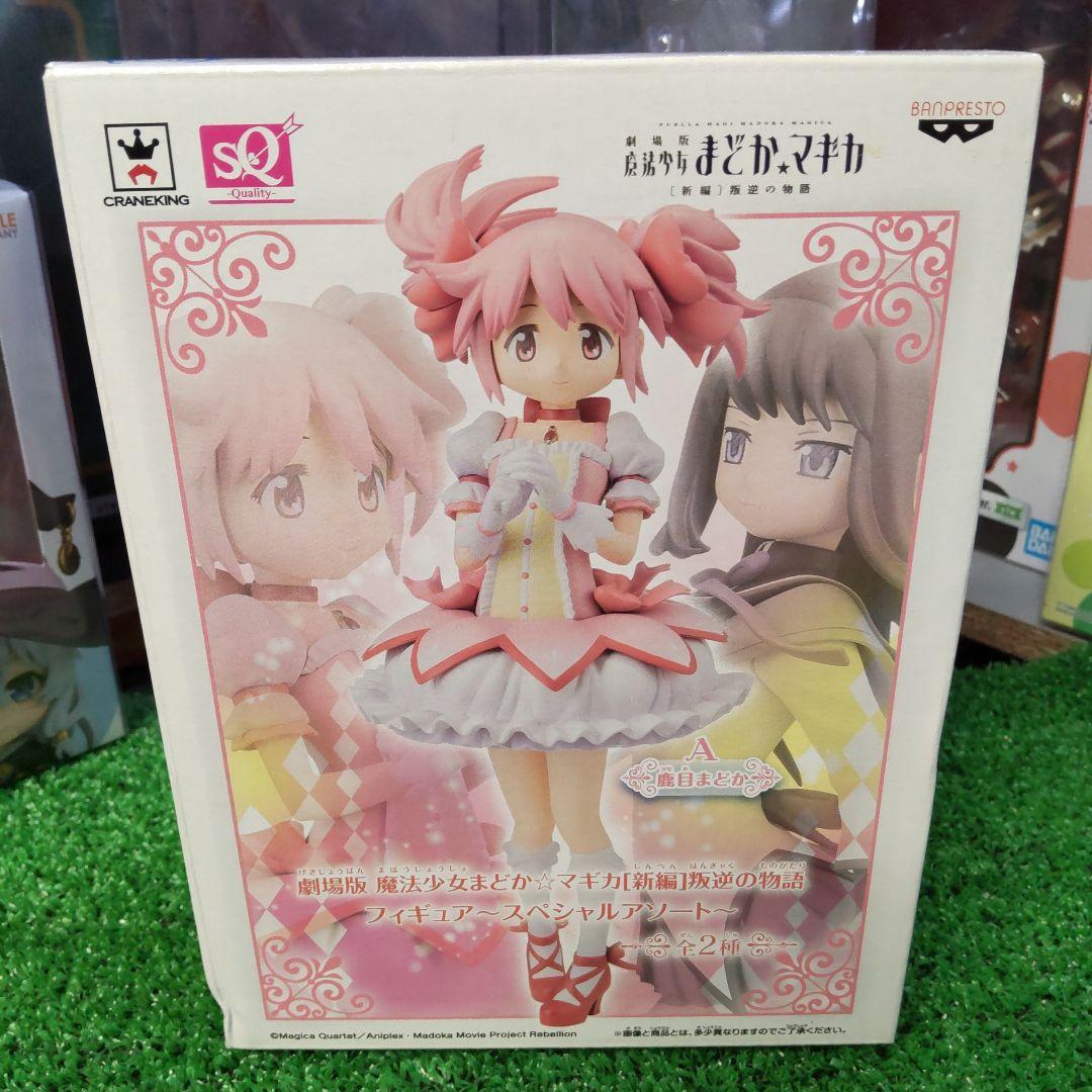 

[USED] Puella Magi Madoka Magica Kaname Madoka