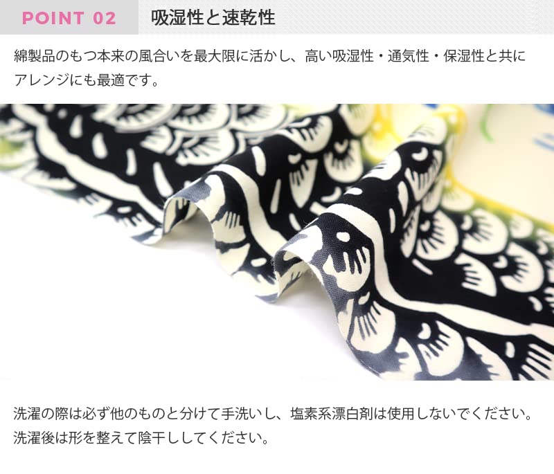 KOMESICHI COLLECTION Airashika Japanese Goods Chusen Tenugui Carp Carp Streamer Day Day Festival 33 x 90cm "Rising (Black)" Children's Boy's