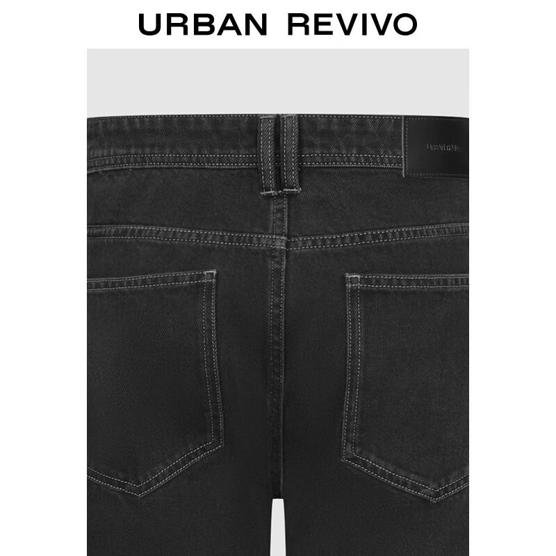 UR Men's Casual Wide-Leg Denim Jeans