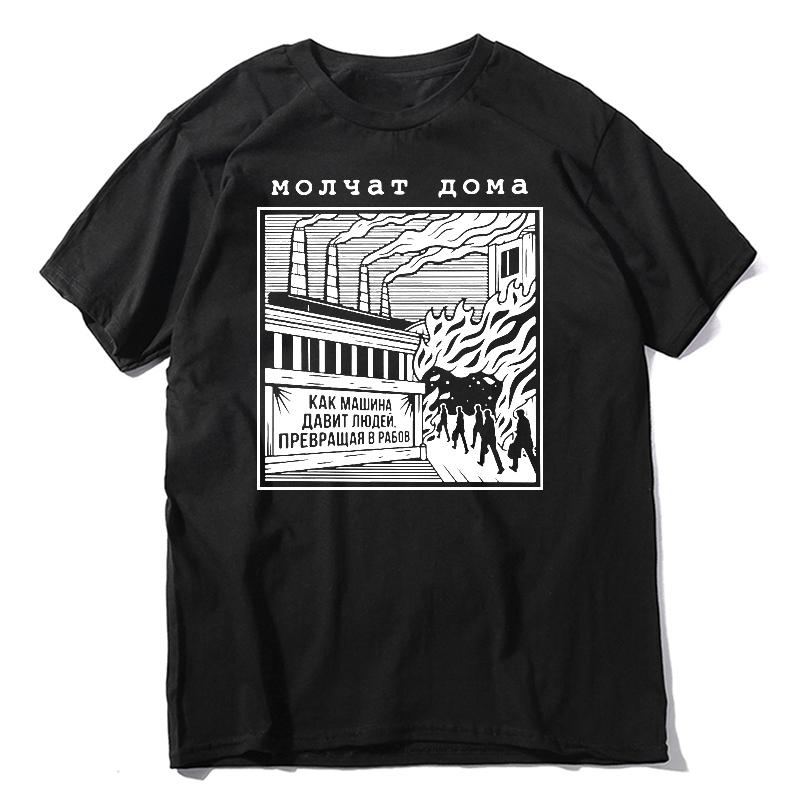 Molchat Doma T-Shirt Herren Damen Übergröße Rundhals Streetwear Harajuku Täglich Lässig Vintage Unisex T-Shirts XL black