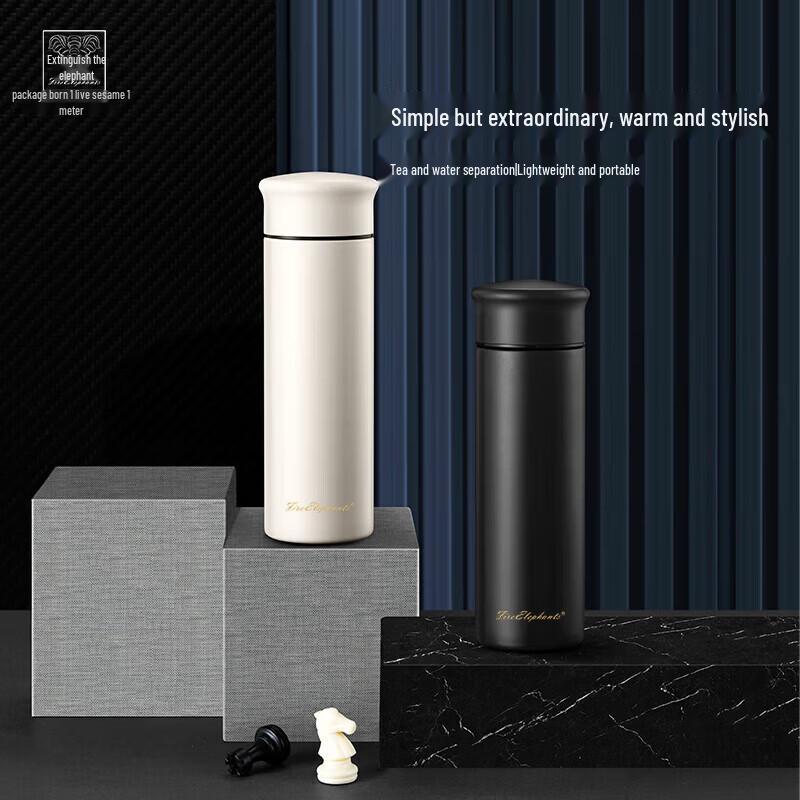 Green Business Insulated Thermos Bottle