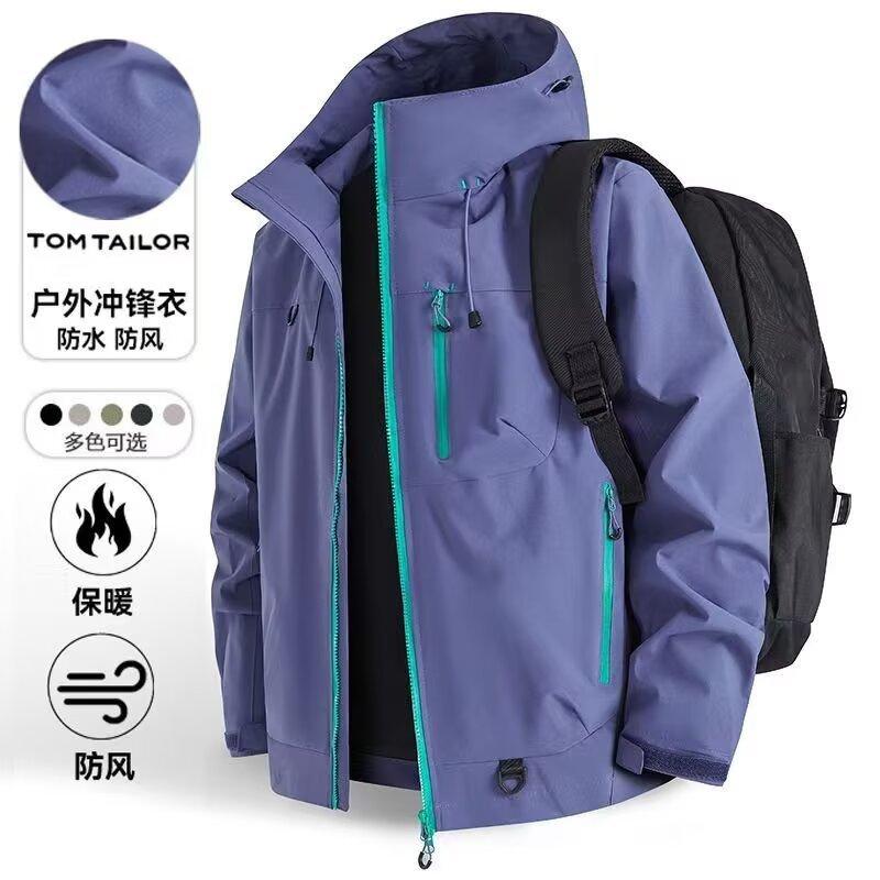 

American retro contrasting mountain jacket multi-zipper design hooded jacket outdoor waterproof hiking jacket 3XL фиолетовый
