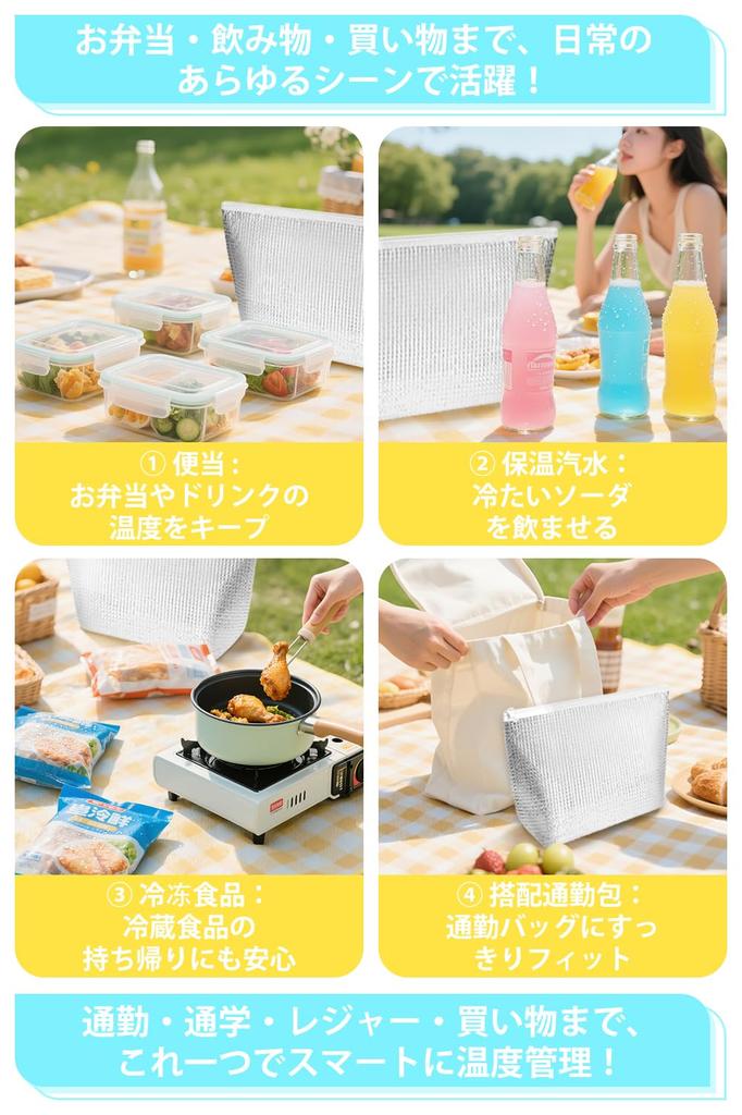 gotokus Mini Lunch Fits 4 Lunch Aluminum Insulated Large Includes Ice Pack Pocket Bag, Boxes, Pouch, Compact, Foldable, Long-Lasting, Powerful,