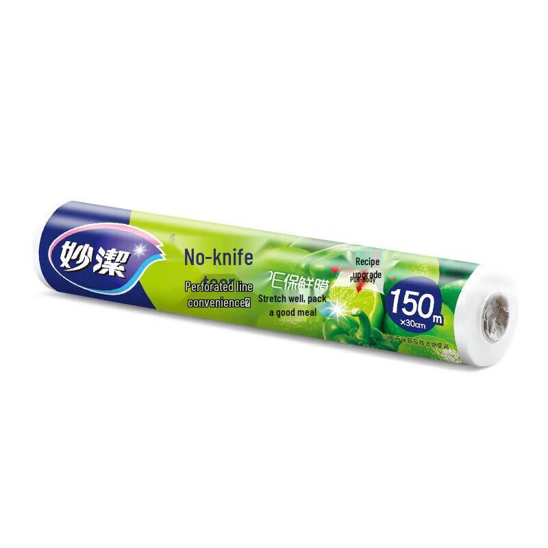 Filme Plástico Alimentício Miaojie Easy-Tear, 3 Rolos