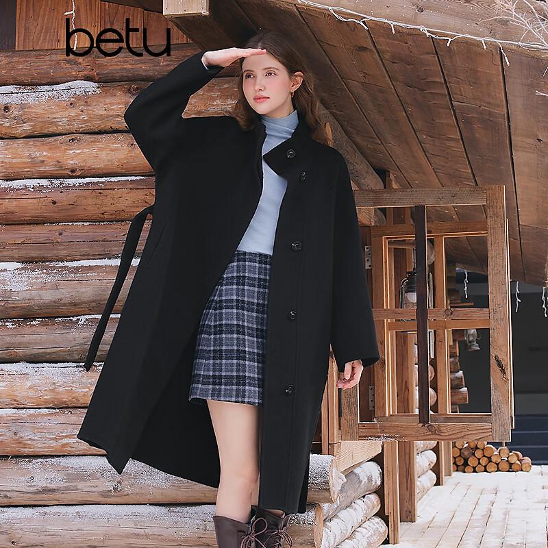 Betu Women's 100% Wool Loose Fit Long Coat