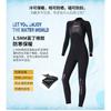 1.5mm Neoprene Wetsuit Men Women Full Body Long Sleeve Snorkeling Diving Surfing UV Protection Thermal
