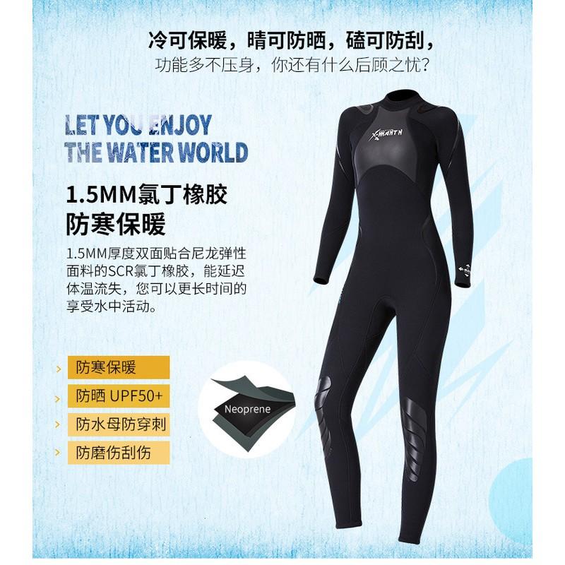 1.5mm Neoprene Wetsuit Men Women Full Body Long Sleeve Snorkeling Diving Surfing UV Protection Thermal
