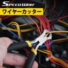 SPEEDWOX End Nippers, Small, Mini Cutting Tool for DIY, Hobbies, Beading, Crafts, and Handmade Crafts, 102mm Long