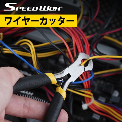 SPEEDWOX End Nippers, Small, Mini Cutting Tool for DIY, Hobbies, Beading, Crafts, and Handmade Crafts, 102mm Long