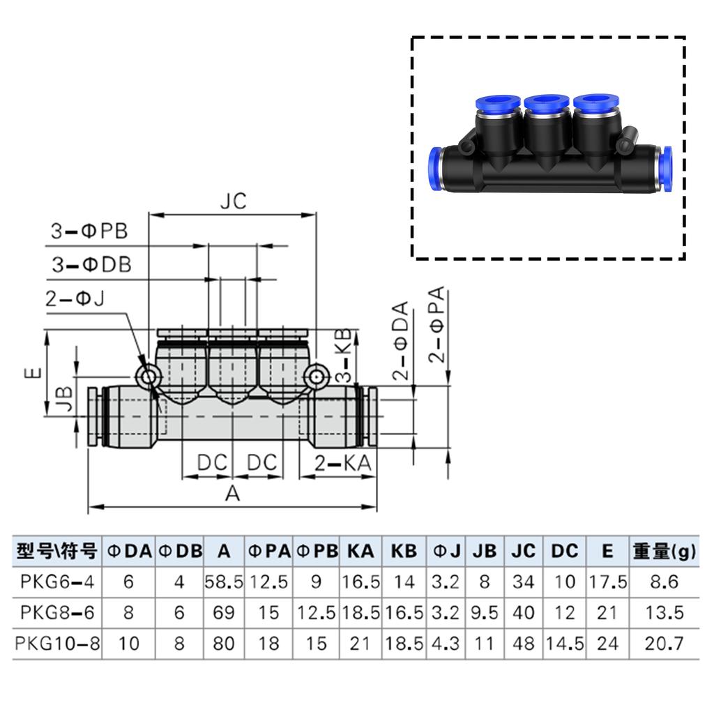1/10/50pcs PK pneumatic connector plastic 5-way variable diameter water pipe connector quick-plug air distributor 4/6/8/10/12mm