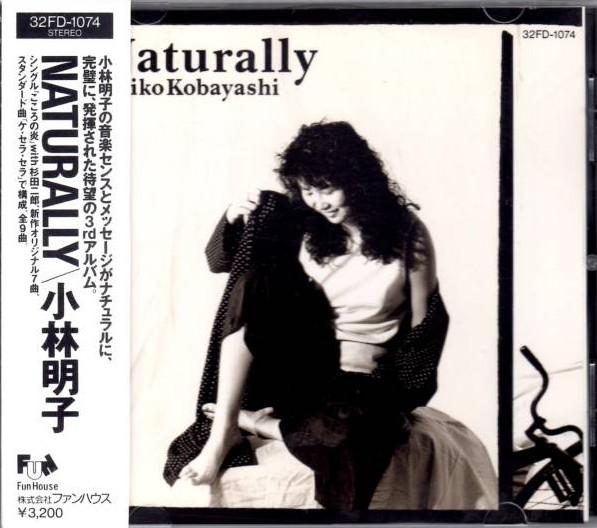 

CD AKIKO KOBAYASHI - Naturally 32FD1074 Fun House 1987 Japan Japanese Pop/Rock Used