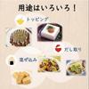Yamaki Okonomiyaki Sardine and Yellowtail Shaved Powder 45g