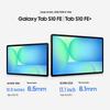 Samsung Galaxy Tab S10 FE 10.9-inch (2025) AI Tablet (CN version)