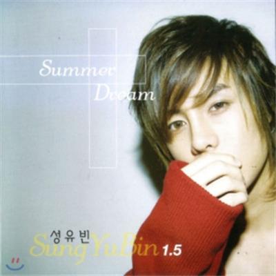 Sung Yu-bin 1.5th Album - Summer Dream