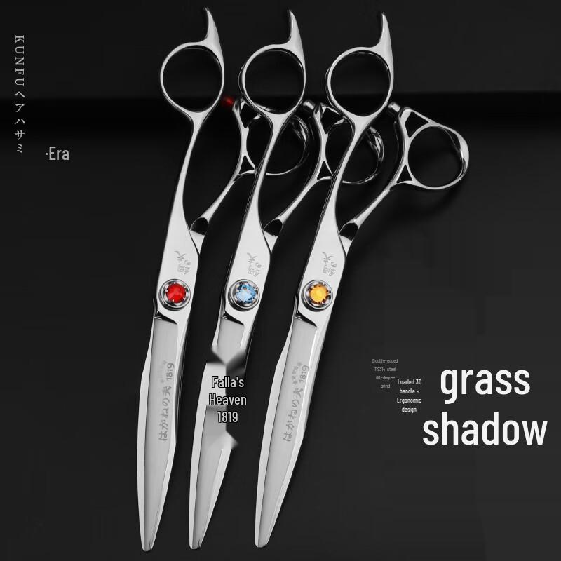 Gangfu Professional Hairdressing Scissors