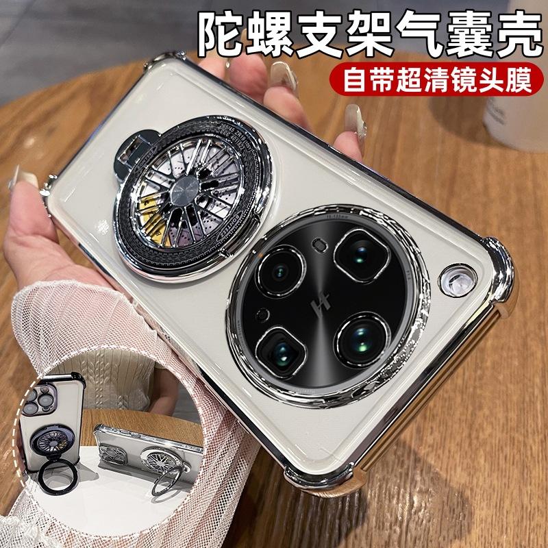 Magnetic Suction Bracket Is Suitable for Oppofindx8s + Mobile Phone Case Reno13 Protective Case A5Pro Advanced Sense Anti-drop 10.