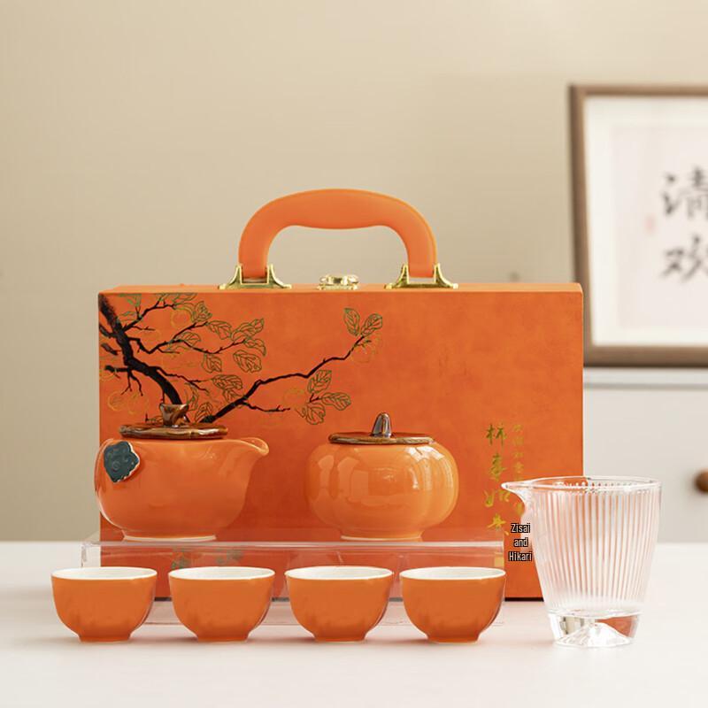 Zhishi Kung Fu Tea Set Gift Box