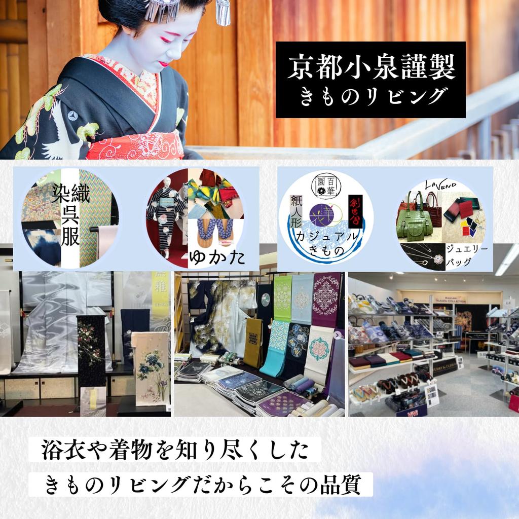 Kimono Living Men's Geta (Carved from a Single Piece of Natural Paulownia Wood) - Blackened Paulownia Wood, Sizes M/L, Comfortable (Plain Black, L)