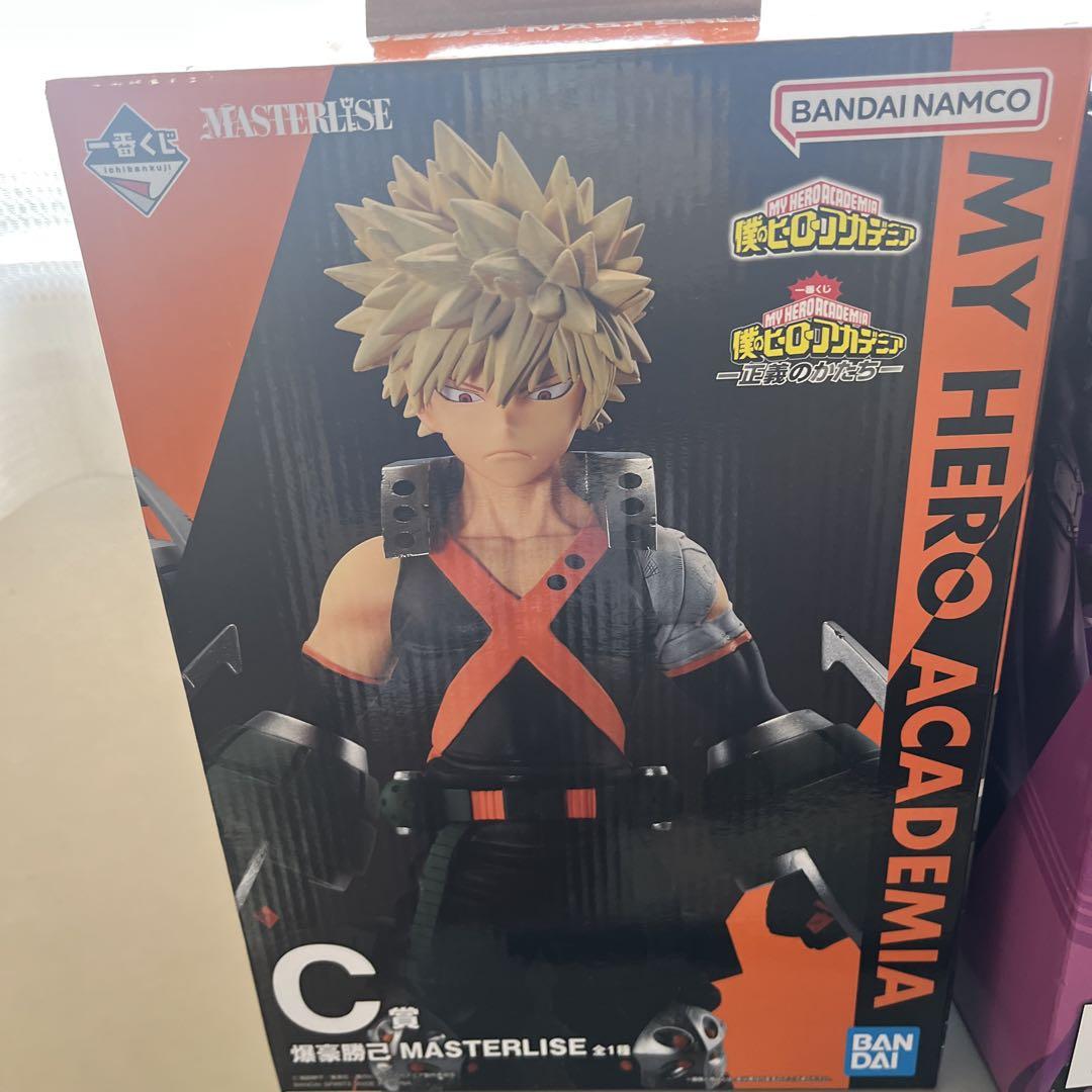 

[USED] My Hero Academia Ichiban Kuji