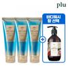 Plu Intensive Slim Fit Body Scrub 180g 3 + Scrub Body Wash 500g