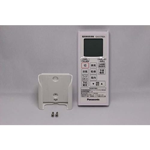 

Panasonic Panasonic [FFV1310632] Магазин запчастей для пульта дистанционного управления