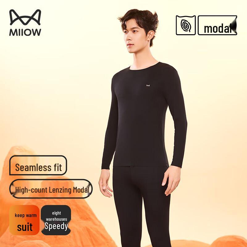 MiiOW Men's Lightweight Modal Thermal Base Layer Set