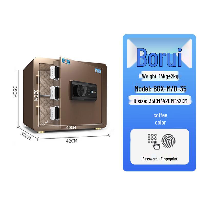Tiger Bori Series Fingerprint Password Safe