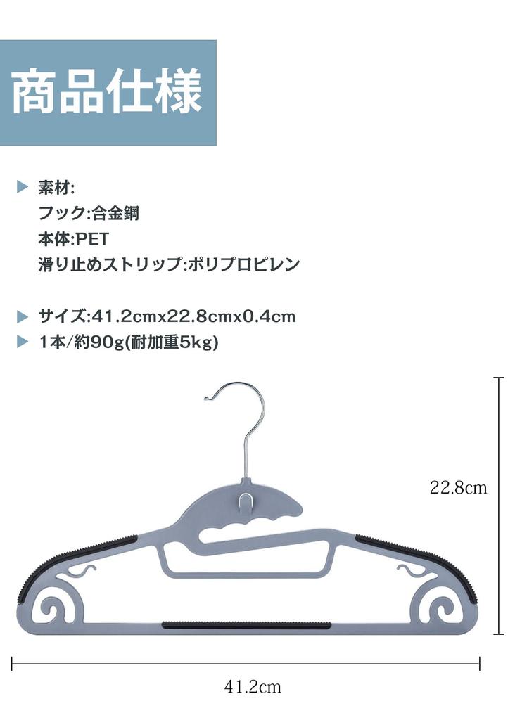 AYO Kleiderset mit drehbaren, rutschfesten Kleiderbügeln, 20 Stück, ultradünn, multifunktionale Aufbewahrung, kragenfest, platzsparend, 360-Grad-Haken, biegsam,