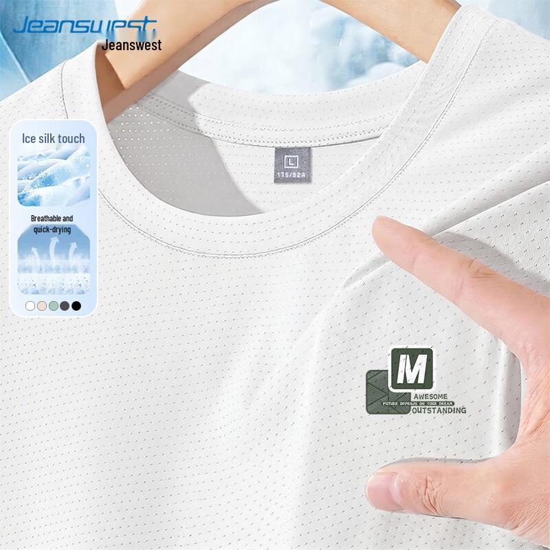 Jeanswest Men s Ice Silk Quick-Dry Sun Protection T-Shirt 2XL белый