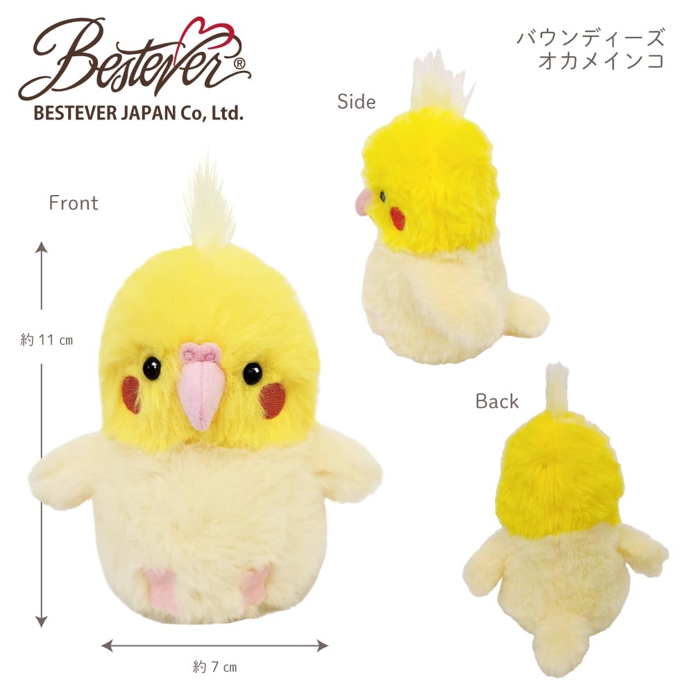 [BESTEVER] Boundies Squeeze Mascot Cockatiel 46188