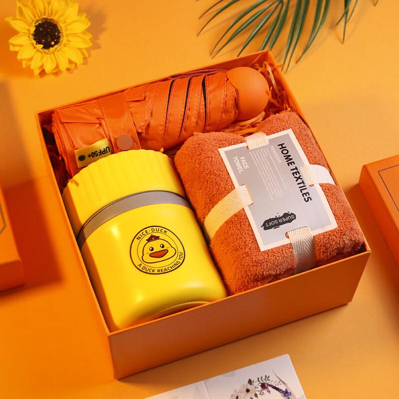 Holiday Employee Gift Set Set 06: Breakfast Cup, Towel, Umbrella