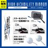 Daytona Motorcycle Mirrors for Yamaha and later Single Mirror per Product 25220 (2007 models), Vibration-Resistant, Wide-Angle, High-Visibility