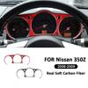 Carbon Fiber Car Dashboard Trument Panel Frame Cover Decoration Sticker For Nissan 350Z 2006-2009 Auto Interior Accessories