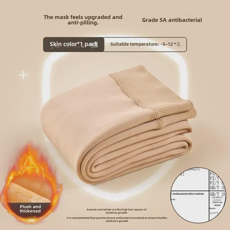 Dívčí silné sametové taneční legíny a punčochy - Podzim/Zima Bílé punčochové kalhoty