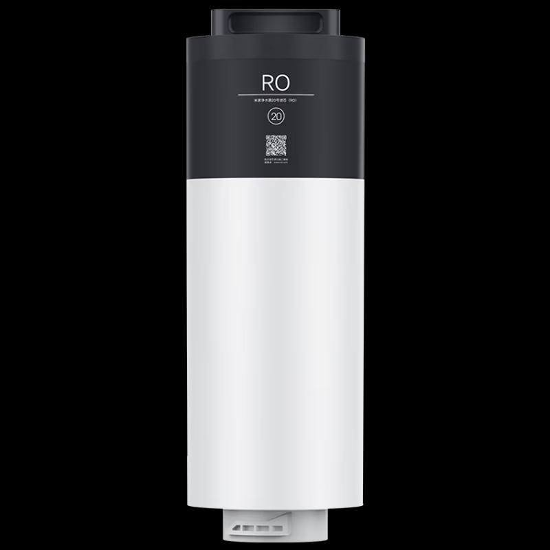 Xiaomi Mi Home 1600G RO Water Purifier Composite Filter