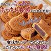 Tada Seika Mocchiri Taiyaki Mini Fish-Shaped Japanese Sweets Red Bean Paste Individually Wrapped 15 Pieces