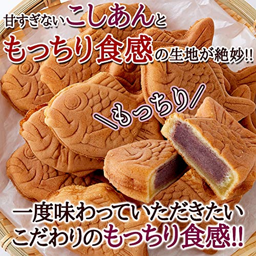 Tada Seika Mocchiri Taiyaki Mini Fish-Shaped Japanese Sweets Red Bean Paste Individually Wrapped 15 Pieces