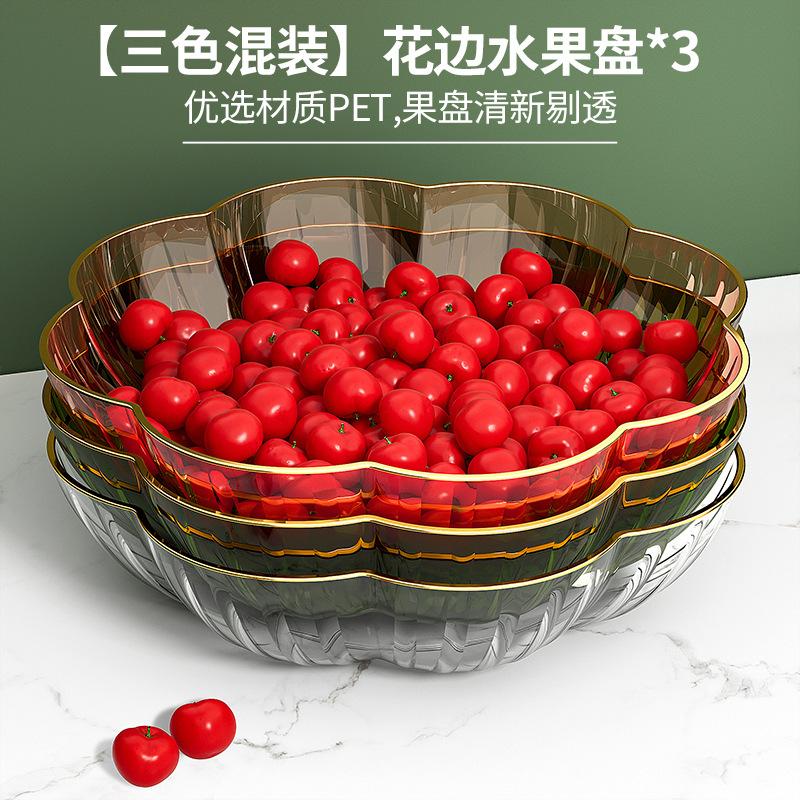 Fruit Plate, Living Room, Household Phnom Penh Coffee Table, Fruit Plate, High-End Light Luxury, Front Desk Candy Plate, Snack Plate