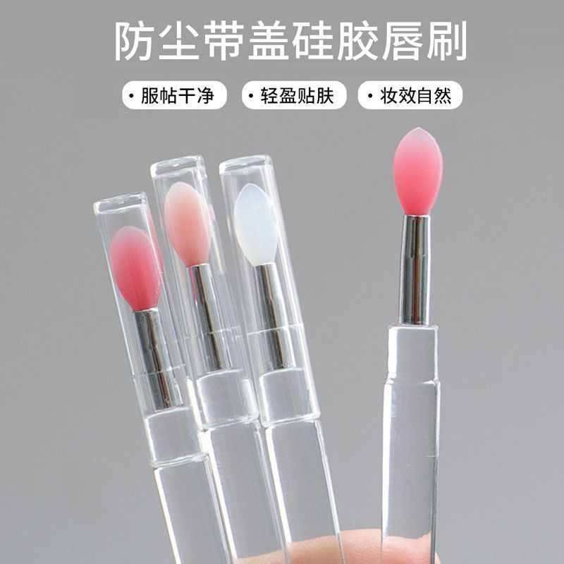 Portable Silicone Lip Brush Vaseline Lip Balm Covered Dustproof Lip Balm Brush Lipstick Brush Lip Brush Multifunctional Brush Default