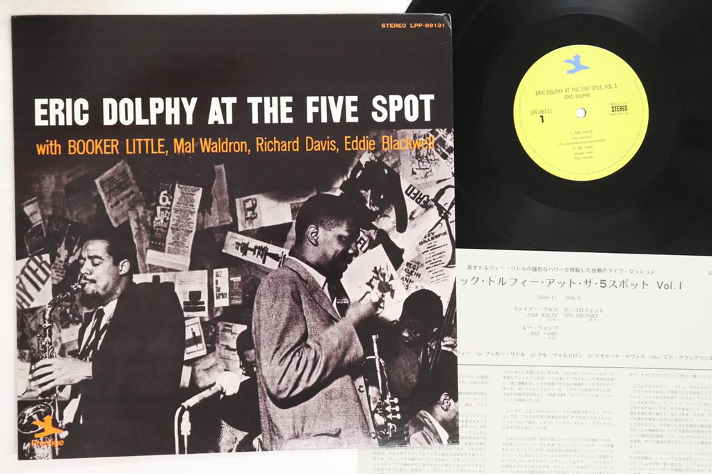 LP Record ERIC DOLPHY - At The Five Spot LPP88131 PRESTIGE 1973 Japan Jazz Used