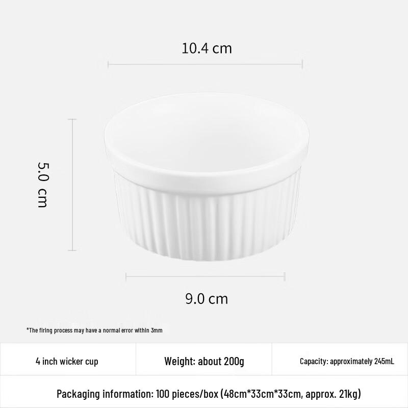 4-Inch Ceramic Baking Ramekin