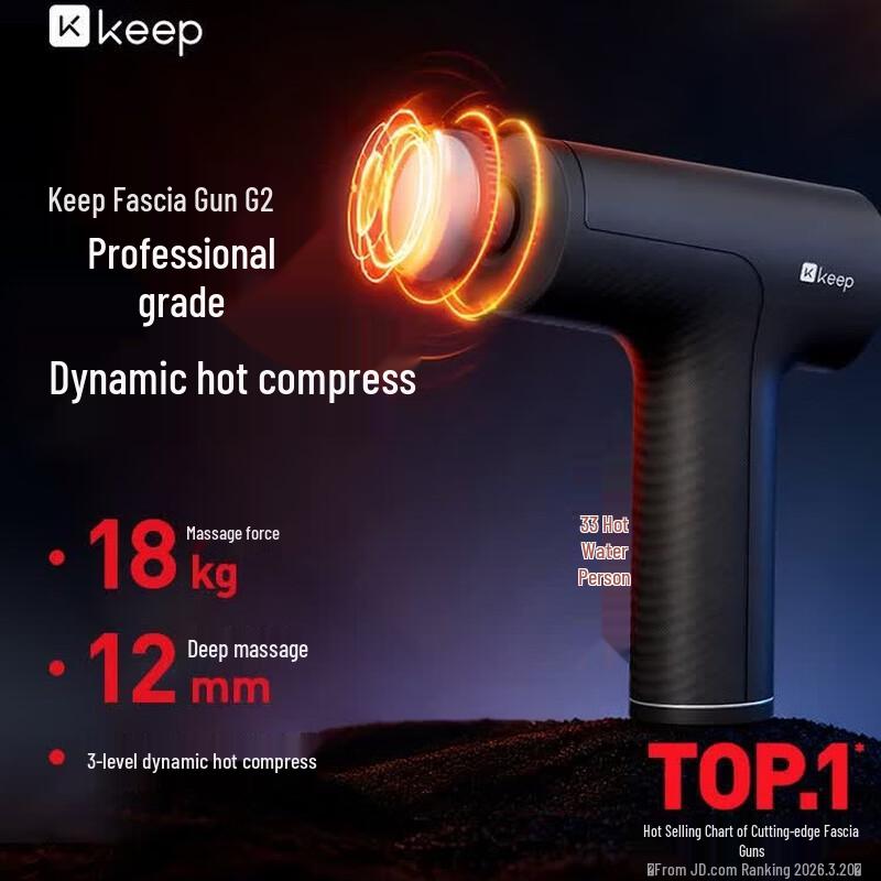 Keep G2 Deep Tissue Massage Gun
