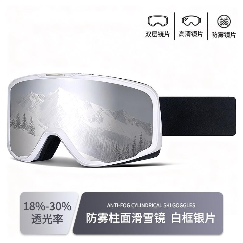 Color-changing Ski Goggles for Outdoor Sports, UV Protection, Compatible with Prescription Glasses, Protective Eyewear, Ski Glasses